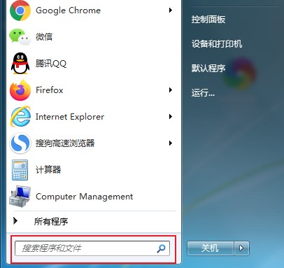 电脑QQ浏览器添加桌面快捷方式（图示）
